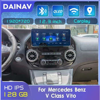 2 Din Android Araba Radyo Mercedes Benz V Sınıfı Vito Viano Valente Metris W447 2016-2018 Araba Autoradio GPS Navigasyon oynatıcı