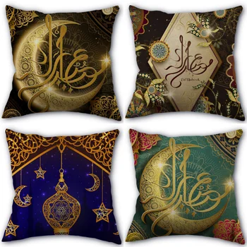 Güzel Ramazan Dekorasyon Yastık Kılıfı Pamuk Keten Kumaş Kare Fermuarlı Yastık Kılıfı Yeni 45X45cm Düğün Dekoratif Yastık örtüsü