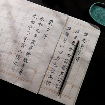 Şarkı Huizong erkek kaligrafi fırçası Kalem Copybooks Acemi Kaligrafi Öğrenme Uygulama Kopyalama Defterini Pirinç Kağıdı Kopya Copybooks