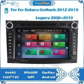 Android 10.0 GPS Navigasyon Araba DVD Oynatıcı Subaru Legacy Outback 2009-2014 İçin Multimedya Araba Radyo Kaydedici Navigasyon Ana Ünite