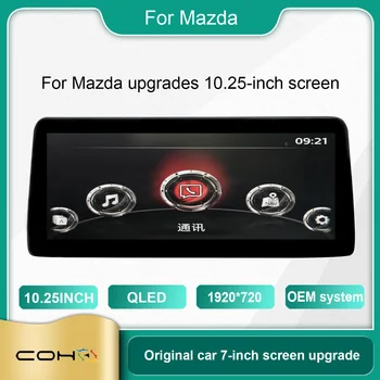 Mazda yükseltmeleri için 10.25 inç ekran 1920*720 süper yüksek çözünürlüklü orijinal ekran büyütülmüş