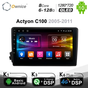Android 10.0 6G+128G Araba Radyo Stereo SsangYong Actyon için C100 2005-2011 Otomatik sesli GPS 4G LTE Sistemi kafa ünitesi 1280 * 720