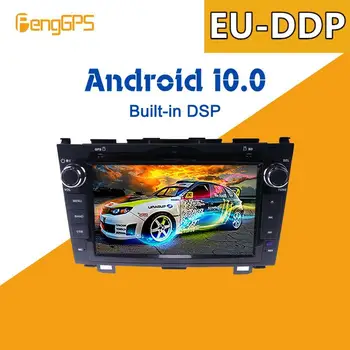 DSP IPS EKRAN Android 10 araç DVD oynatıcı Honda CRV İçin CR-V 2006-2011 GPS navigasyon radyo yükseltme multimedya oynatıcı stereo Kafa ünitesi