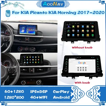 Araba Radyo KİA Picanto KİA Sabah 2017-2020 GPS Navigasyon araç DVD oynatıcı Multimedya Oynatıcı Otomatik Stereo Ses Alıcısı Android 10
