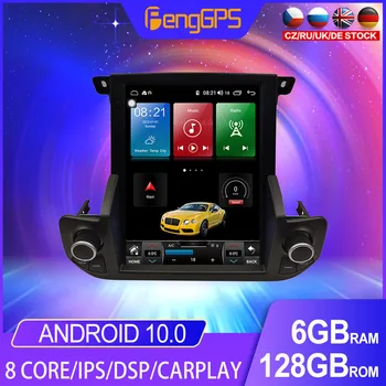 128G Android10. 0 Tesla Tarzı Ekran Land Rover Discovery 4 İçin Araba Multimedya Fonksiyonu Oynatıcı GPS Radyo Otomatik Stereo Kafa Ünitesi