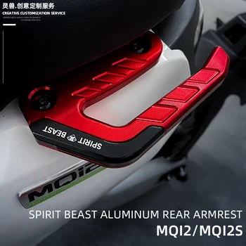 Ruhu beast uygun MQı2 arka koltuk kol desteği elektrikli araç modifiye arka kuyruk braketi MQı2s taşımak için arka raf