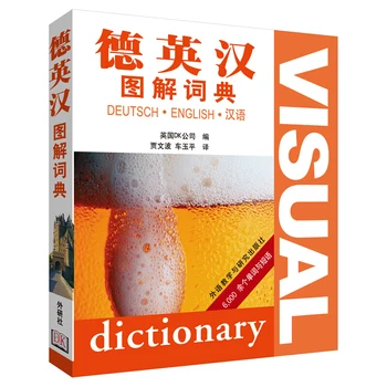 Almanca ingilizce - Çince Resimli Sözlük / Japonca ingilizce çince / Fransızca / ispanya Yeni Livros