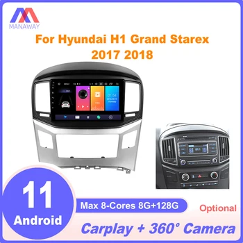 Android 11 Hyundai H1 Grand Starex 2017 2018 DSP CarPlay Araba Radyo Stereo Multimedya Video MP5 Oynatıcı Navigasyon GPS 2 Din