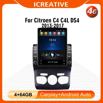 Citroen için C4 C4L 2013 - 2017 Autoradio 2 Din 4G Android Araba Radyo Multimedya Oynatıcı 9.7 