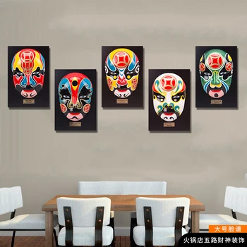 Çin Geleneksel Pekin Opera Maskeleri Boyama Kaligrafi Süs Hotpot Restoran Otel Restoran Ev Dekorasyon Hediyeler