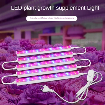 LED bitki ışık tam spektrum 30CM dolum tüp lamba bitki büyüme lambası hidroponik fide katmanlı çerçeve T5 bitki aydınlatma tüpü