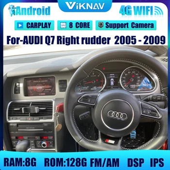 Android Araba radyo GPS Navigasyon İçin AUDİ Q7 2005 2006 2007 2008 2009 HD Ekran WİFİ Radyo Çalar DVD Multimedya Oynatıcı
