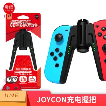 Nintendo Anahtarı JoyCon Denetleyici şarj doku İstasyonu NS Gamepad Standı Tutucu Hızlı Şarj Kolu Kavrama