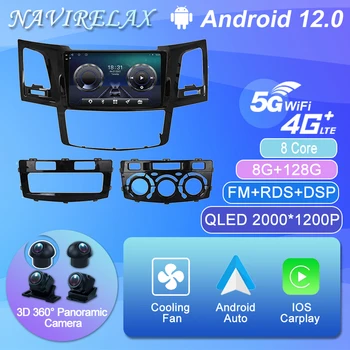 Android 12 Araba Radyo Toyota Fortuner Hilux İçin MT 2007 2008 2012 2014 2015 Multimedya Video Oynatıcı GPS Navigasyon DSP 2Din 2 Din