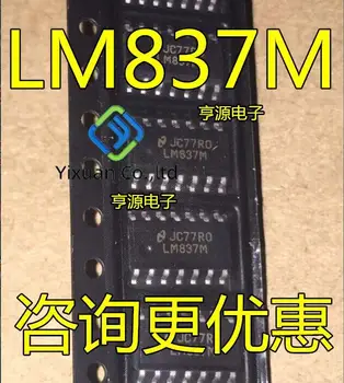 20 adet orijinal yeni LM837 LM837M LM837MX Operasyonel Amplifikatör SOP14 Entegre IC