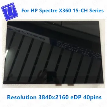 Orijinal 15.6 inç HP Spectre X360 15-CH 15-CH011DX 15-CH011NR UHD sayısallaştırıcı Kurulu Cam Ekran Meclisi Değiştirme