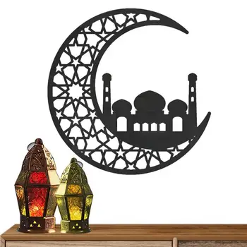 Ramazan duvar çıkartmaları Ay Yıldız Fener DIY Duvar Çıkartması Ramazan Kareem Dekorasyon Ev İçin 2023 İslam Müslüman Duvar Eid Mubarak